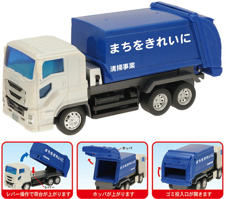 楽天市場】トラックコレクション カーコレクション ミニカー 趣味の 