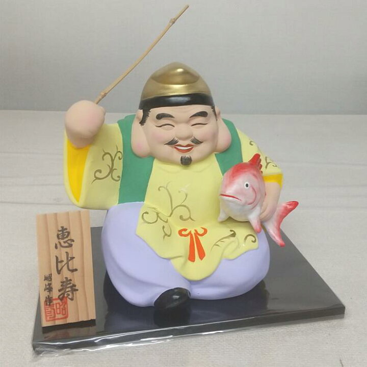 楽天市場】開運招福の縁起物！ 陶器製 笑門七福神 恵比寿・恵比須 特大 