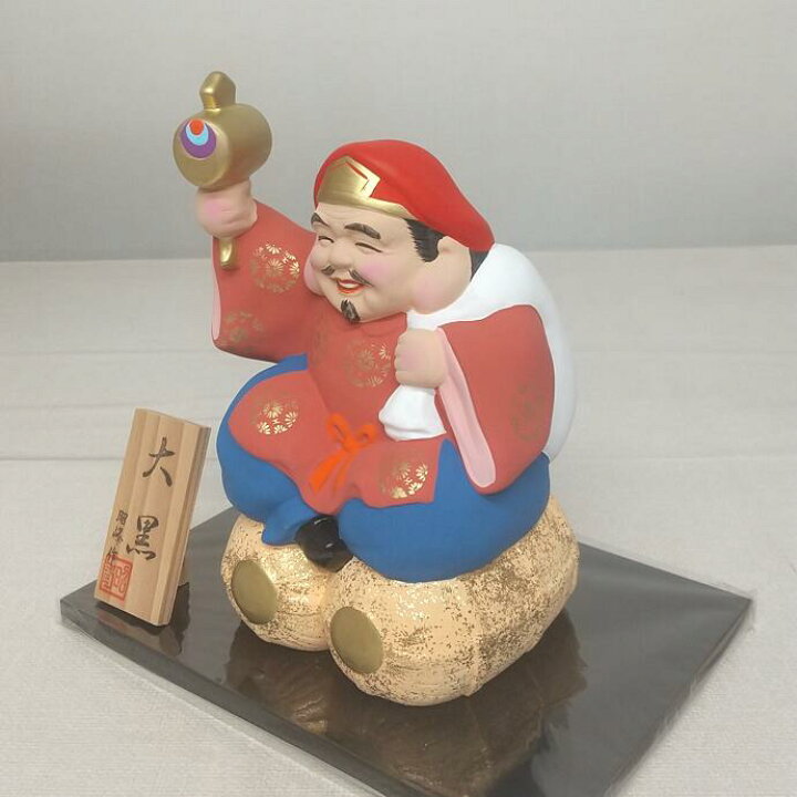 楽天市場】開運招福の縁起物！ 陶器製 笑門七福神 大黒天 特大 飾り台 