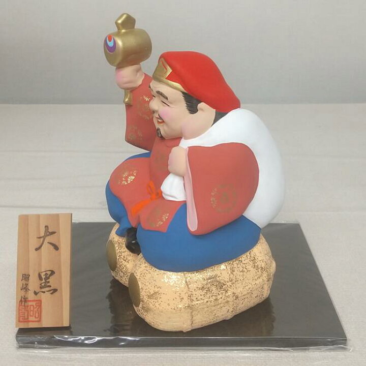 楽天市場】開運招福の縁起物！ 陶器製 笑門七福神 大黒天 特大 飾り台  