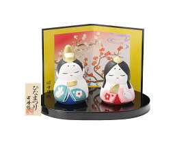 昭峰作　陶器製　雛人形　平安おぼこ雛福うさぎ　台・木札付きです。　〈伝統品 ひな人形親王飾り 2人飾りお雛様 おひな様 お雛さま おひなさま お雛飾り おひな飾り お内裏様 お殿様とお姫様 雛祭り ひなまつり ひな人形 桃の節句 三月三日 3月3日 初節句祝〉