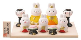 昭峰作　陶器製　雛人形　うさぎ雛飾り　台・木札付きです。　〈伝統品 ひな人形親王飾り 2人飾りお雛様 おひな様 お雛さま おひなさま お雛飾り おひな飾り お内裏様 お殿様とお姫様 雛祭り ひなまつり ひな人形 桃の節句 三月三日 3月3日 初節句祝〉
