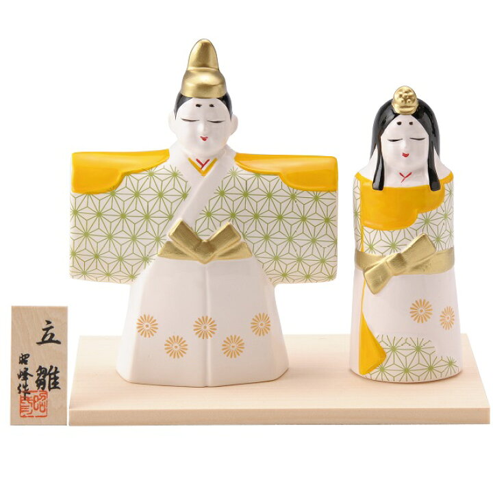 楽天市場】昭峰作 陶器製 雛人形 古典模様雛 麻の葉文雛 台・木札付き 