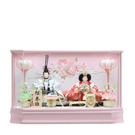 送料無料東玉作　雛人形　衣装着親王　六角アクリルスケース飾り　【春凪】〈モダン お雛様 お雛さま おひな様 おひなさま お雛飾り お内裏様 雛祭り 初節供 初節句 三月三日 桃の節句 衣裳着人形 2人飾り ケース入り飾り〉