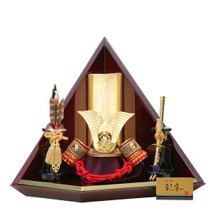 送料無料 東玉作 五月人形 彩宴 5号兜 木製平台飾り 【金大鍬形赤沢瀉】〈モダン コンパクト 5月人形出し飾り かぶとかざり 兜平飾り 甲冑飾り 兜セット お節句飾り 端午の節句 初