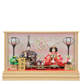 送料無料東玉作　雛人形　衣装着親王　絵巻雛　ガラスケース飾り　【春泉】〈モダン お雛様 お雛さま おひな様 おひなさま お雛飾り お内裏様 雛祭り 初節供 初節句 三月三日 桃の節句 衣裳着人形 2人飾り ケース入り飾り〉