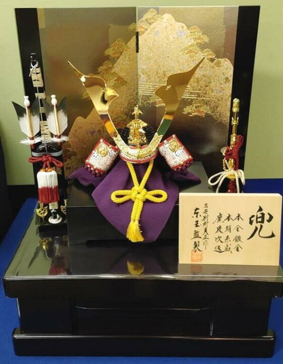 楽天市場】送料無料東玉監製 別所実正作 五月人形 本金鍍金・本絹糸威 
