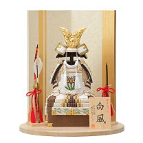 楽天市場】白（鎧飾り｜五月人形）：雛祭り・端午の節句<おもちゃの通販