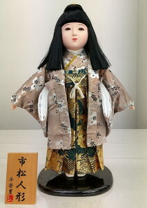 送料無料平安豊久作 市松人形 男の子〈平安豊久 いちまつにんぎょう いちまさん 日本人形 和人形 和服衣装着人形 伝統人形 衣裳着人形 衣装着人形 着物人形 女の子のお人形 おにんぎょ