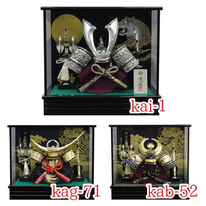 楽天市場】業界最安値に挑戦！ 翌日発送・送料無料選べる3品 秀山作 五 