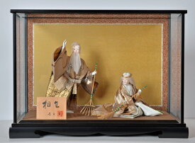 送料無料吉田吉貞作　面取りガラスケース(黒塗りカブセ)入り　高砂飾り　相生〈日本人形 たかさご 衣裳着 衣装着高砂 高砂人形 和人形 能人形 日本の伝統品 御節句〉