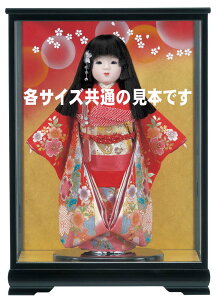 市松人形 ケースの人気商品 通販 価格比較 価格 Com