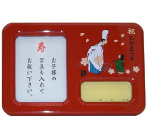 東玉作 お名前とお写真の入るオルゴール付き祝札 《立札 立て札 祝い札 オルゴール付き写真立て オルゴール付きフォトフレーム》