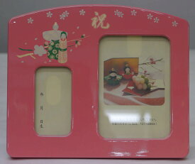 楽天市場 雛人形 オルゴール 写真立ての通販