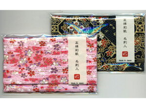 I@FTߘa@hEhP[X@ԌnEn2ނ炲I