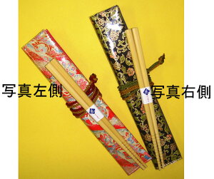 FTߘa܂Ƃ@@͂@MTCY@܂ݎ4×21cm@2Zbg[\@|Vt@~jt@ʐ^Eʐ^E2킩炲I𒸂܂I