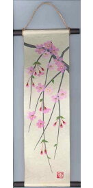 床の間にどうぞ！　和紙製品　日本製　和風ちぎり絵・貼り絵タペストリー　掛軸・掛け軸　春　桜・さくら・サクラ　春の掛け軸　Kakejiku, a wall scroll　〈海外・外国へのお土産・プレゼントにも人気です。　日本の伝統品　和のお飾り お飾り〉
