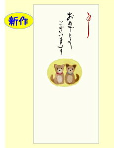 �a�����l�܁@�̂��܁@�Ȃ��݂��ʁ@���F�C�k�E���@�����F���߂łƂ��@3������