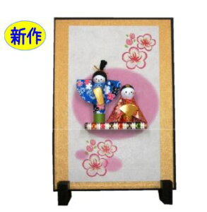 aO@FTaЂȂ܏՗@q킵u@l`@l@ЂȍՂ@Ղ@ãCeA@ʔ́r