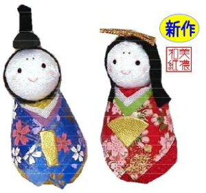 sVtaЂȂ܁@FTaтȁ@a݁@i͒jA炲IB@qau@킵l`@l`@l@ЂȍՂ@Ղ@ãCeA@ʔ́r