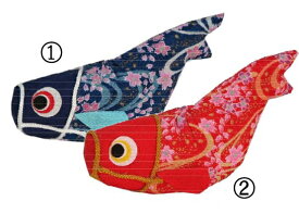 ちりめん五月飾り　縮緬のぼり鯉（大）　青　お写真1番の商品になります。　　〈縮緬置物　ちりめん人形　青鯉幟　こいのぼり　五月五日　子どもの日　和のインテリア　通販〉
