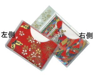 I@㎿@aԂƂ莆@莆@7×10.5cm@100