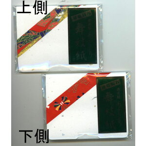 ōi@aԂƂ莆@W@50@aP[X@OPP@qi 莆  킵 Ԃ  XLPA tFCXPA {̓`i {̂yY ʔ́r