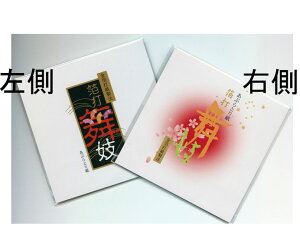 aԂƂ莆@莆@ł@W@9×9cm@20