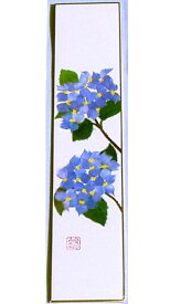楽天市場 貼り絵 あじさいの通販