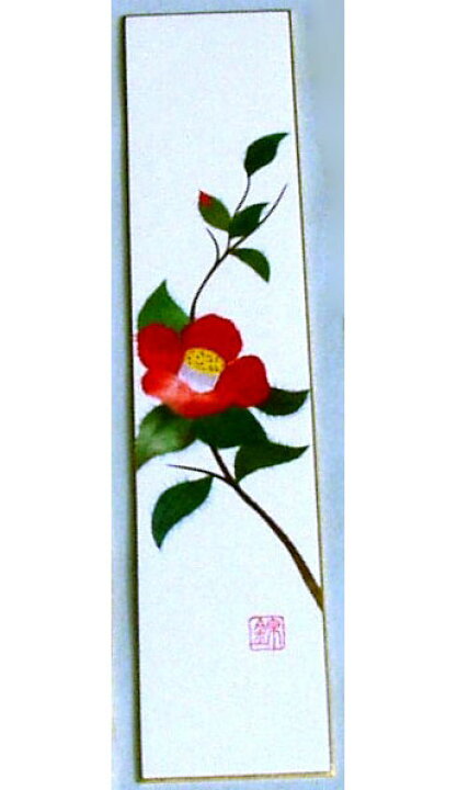 日本製 たんざく 日本画 四季折々のちぎり絵 貼り絵短冊シリーズ 冬 福寿草 フクジュソウ 花言葉 幸福 幸せを招く 永久の幸福 回想 思い出 悲しき思い出 日本の伝統品 伝統工芸品 紙製品 和のインテリア 手工芸作品 お土産 おみやげにも 当店在庫してます