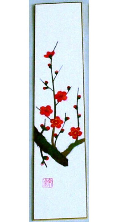 楽天市場 日本製 たんざく 日本画 四季折々のちぎり絵 貼り絵短冊シリーズ 冬 梅 ウメ 花言葉 気高い心 高潔 忠義 澄んだ心 上品 忍耐 独立 厳しい美しさ あでやかさ 日本の伝統品 伝統工芸品 紙製品 和のインテリア 手工芸作品 お土産 おみやげにも 人形の鈴勝 楽天市場 日本製 たんざく 日本画 四季折々のちぎり絵 貼り絵短冊シリーズ 冬 梅 ウメ 花言葉 気高い心 高潔 忠義 澄んだ心 上品 忍耐 独立 厳しい美しさ あでやかさ 日本の伝統品 伝統工芸品 紙製品 和のインテリア 手工芸作品 お土産 おみやげにも 人形の鈴勝