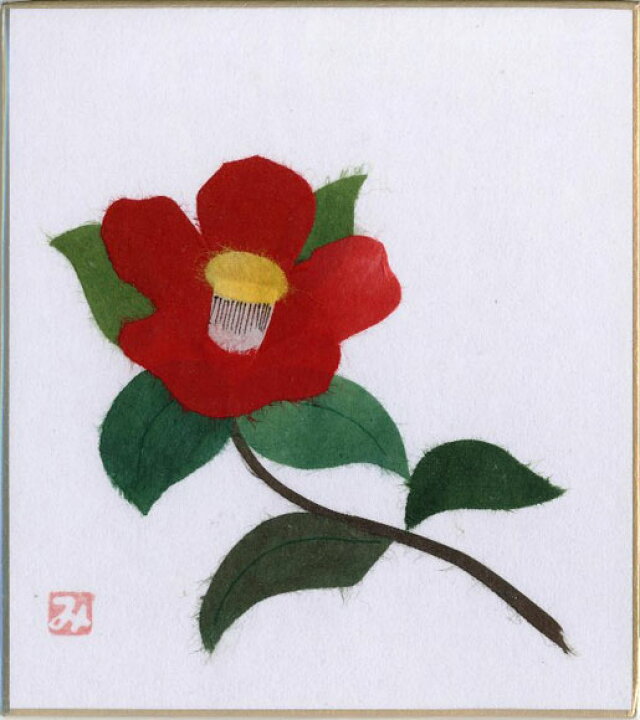 楽天市場 スタンド付き小色紙 日本画 季節 四季折々のちぎり絵 貼り絵シリーズ 冬 椿 つばき ツバキ 花言葉 理想の愛 完璧な魅力 誇り 魅力 気取らない魅力 謙遜 人形の鈴勝 楽天市場 スタンド付き小色紙 日本画 季節 四季折々のちぎり絵 貼り絵シリーズ 冬 椿 つばき ツバキ 花言葉 理想の愛 完璧な魅力 誇り 魅力 気取らない魅力 謙遜 人形の鈴勝