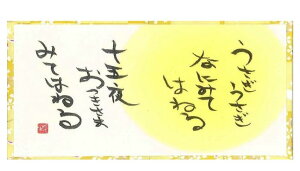 EkɁEaiXɍ؂ɍʂ܂I@@a@ETMEeE