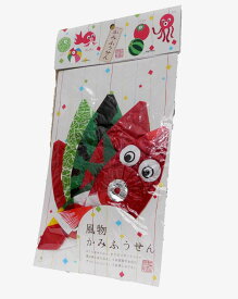 日本製　伝統玩具　おもちゃ　郷土玩具、風物セット　通常のかみふうせん(紙風船)、たこ(蛸)、メロン、スイカ(西瓜)、トマト、きんぎょ(金魚)のおもしろい6種の紙風船が入っている人気商品です。