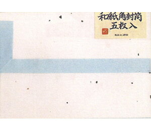 I@ap@Washi envelope@5