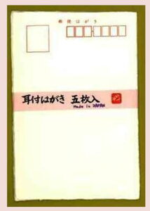 anKLEat@Washi Postcard@t͂@5