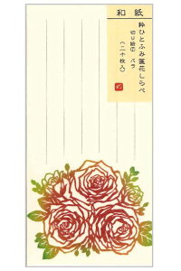 {@a@Zagp@ЂƂӂⳁ@M(҂)@M@ⳁ@p@M@ЂƂӂⳁ@Ԃׁ@؂G@FoEKN@20