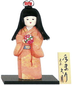 久月作 日本人形(木目込人形) 【手まり】 Japanese doll