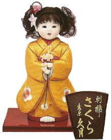 久月作　日本人形（現代木目込人形）　刺繍　【さくら】　Japanese doll