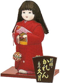 久月作　日本人形（現代木目込人形）　刺繍　【かれん　まり】　Japanese doll
