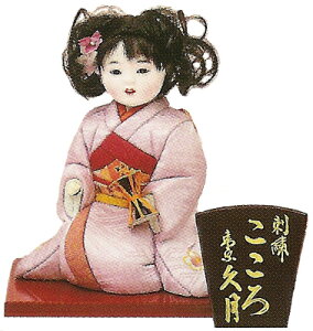 v@{l`iؖڍl`j@hJ@y@ہz@Japanese doll