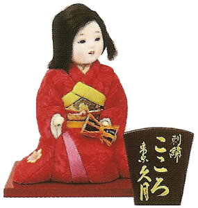 v@{l`iؖڍl`j@hJ@y@ہz@Japanese doll