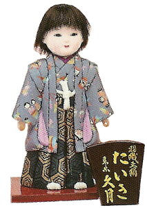 v@{l`iؖڍl`j@@HD@yz@Japanese doll