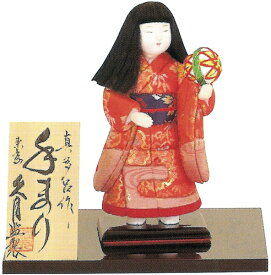 久月監製　真多呂作　日本人形（木目込人形）　【手まり】　Japanese doll　〈日本の伝統品　にほんにんぎょう　木目込み人形　和人形　お人形　和の置物・お飾り・インテリア　日本のおみやげ　海外・外国へのお土産・プレゼントにもおススメです！　通販〉