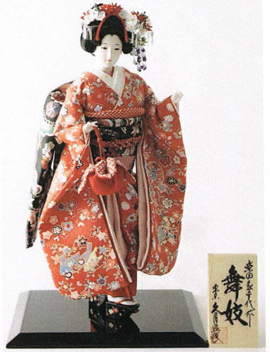 楽天市場】久月監製 柴田家千代作 日本人形（尾山人形） 10号 【舞妓 