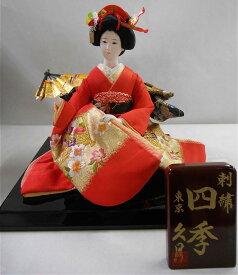 久月作　日本人形（尾山人形）　6号　刺繍　【四季】　Japanese doll　〈人形の久月 日本の伝統品 にほんにんぎょう 和人形 伝統人形 お人形 和の置物・お飾り インテリア 日本文化 伝統工芸品 日本のおみやげ 海外・外国へのお土産・プレゼント〉