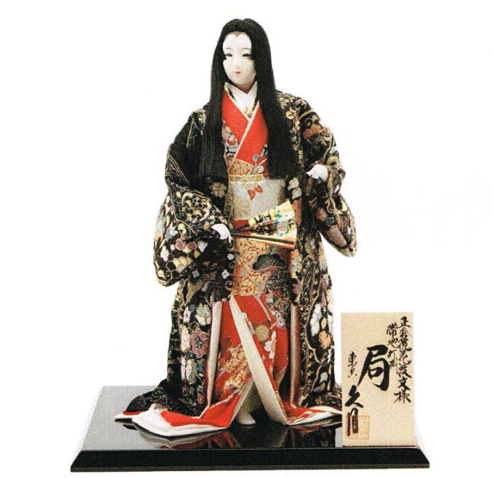 楽天市場】久月作 日本人形（尾山人形） 正倉院花紋文様 打掛帯地 10号 