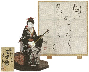 @vĐ@ΐύ@{l`iRl`j@O@qt@u߂ł@Fv@Japanese doll@q{̓`i@ɂقɂ񂬂傤@al`@l`@a̒uE