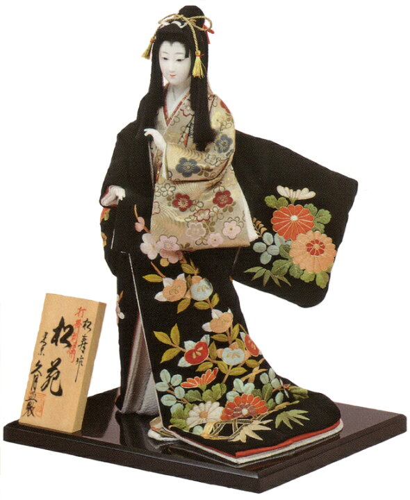 楽天市場】送料無料 久月監製 松寿作 日本人形（尾山人形） 打掛刺繍 