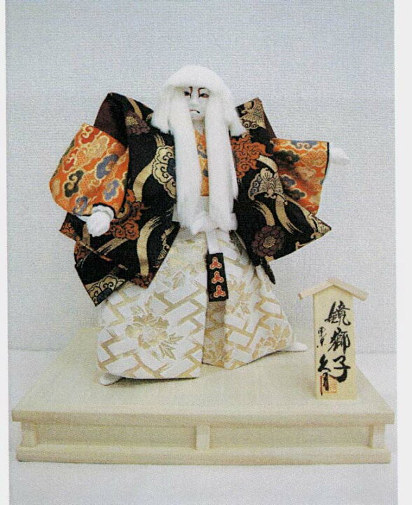 楽天市場】久月作 日本人形 7号鏡獅子 かがみじし Japanese Noh doll 
